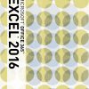 Illustrated Microsoft Office 365 & Excel 2016: Introductory eBook