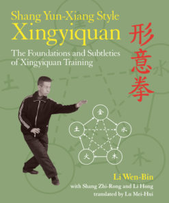 Shang Yun-Xiang Style Xingyiquan eBook