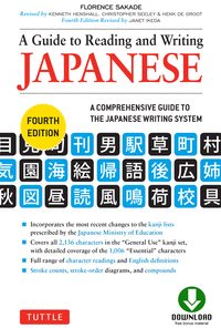 Guide to Reading and Writing Japanese: Fourth Edition, JLPT All Levels (2,136 Japanese Kanji Characters) eBook
