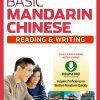 Basic Mandarin Chinese - Reading & Writing Textbook: An Introduction to Written Chinese for Beginners (DVD Included) eBook