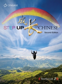 Step Up With Chinese Textbook, Level 1 eBook