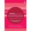 A Frequency Dictionary of Korean: Core Vocabulary for Learners eBook