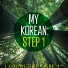 My Korean: Step 1: 나의 한국어 “스텝 1” eBook