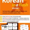 Korean in a Flash Kit Ebook Volume 2 eBook