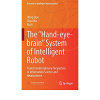The “Hand-eye-brain” System of Intelligent Robot From Interdisciplinary Perspective of Information Science and Neuroscience eBook