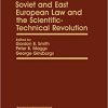 Soviet and East European Law and the Scientific-Technical Revolution: Pergamon Policy Studies on International Politics eBook