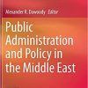 Public Administration and Policy in the Middle East eBook