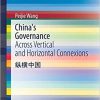 China's Governance: Across Vertical and Horizontal Connexions eBook