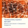 Translating Agency Reform: Rhetoric and Culture in Comparative Perspective eBook