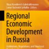 Regional Economic Development in Russia: Institutions, Regulations, and Structural Transformations eBook