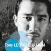 Tony Leung Chiu-Wai eBook