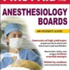First Aid for the Anesthesiology Boards eBook