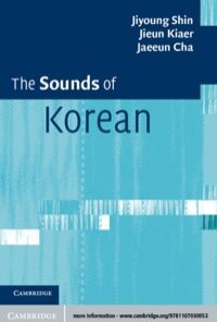 The Sounds of Korean eBook