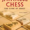 Japanese Chess: The Game of Shogi eBook