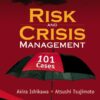 Risk And Crisis Management: 101 Cases (Revised Edition) eBook