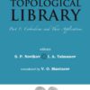 Topological Library - Part 1: Cobordisms And Their Applications eBook