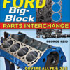 Ford Big-Block Parts Interchange eBook
