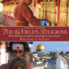 The World's Religions: Worldviews and Contemporary Issues, 4th Edition eBook