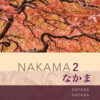Nakama 2: Intermediate Japanese: Communication, Culture, Context, Enhanced Student 3rd Edition eBook