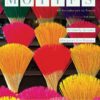 Motifs: An Introduction to French, Enhanced 6th Edition eBook