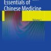 Essentials of Chinese Medicine: Volume 1 eBook