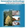 Innovative Technology in the Russian Forest Sector: The Way to the Green Economy eBook