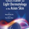 TBK OF LASER & LIGHT DERMATOLOGY eBook