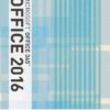 Illustrated Microsoft Office 365 & Office 2016: Intermediate, 1st Edition eBook