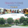 Transitions: Developing Chinese Fluency: Intermediate Chinese, 1st Edition eBook
