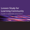 Lesson Study for Learning Community: A guide to sustainable school reform, 1st Edition eBook