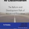 From Grading to Classification: The Reform and Development Path of Vocational Education, 1st Edition eBook