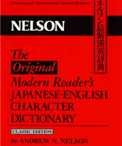 Modern Reader's Japanese-English Character Dictionary Original Cla:   eBook