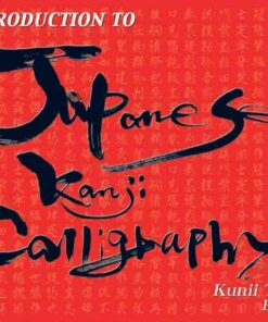 Introduction to Japanese Kanji Calligraphy eBook