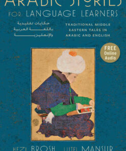 Arabic Stories for Language Learners: Traditional Middle-Eastern Tales In Arabic and English (Online Audio Included) eBook