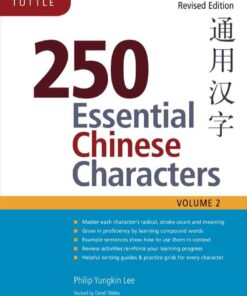 250 Essential Chinese Characters Volume 2: Revised Edition (HSK Level 2) eBook