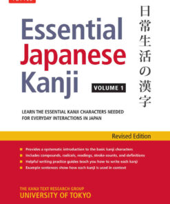Essential Japanese Kanji Volume 1: (JLPT Level N5) Learn the Essential Kanji Characters Needed for Everyday Interactions in Japan eBook