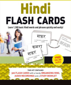 Hindi Flash Cards Ebook: Learn 1,500 basic Hindi words and phrases quickly and easily! (Online Audio Included) eBook