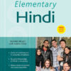 Elementary Hindi: Learn to Communicate in Everyday Situations (Audio Recordings Included eBook