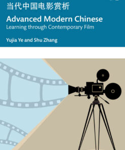 Advanced Modern Chinese 高级汉语读本: Learning through Contemporary Film 当代中国电影赏析 , 1st Edition eBook