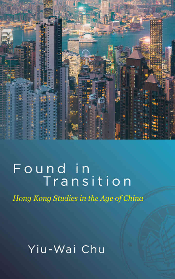 _21SGY_chu_found_mech_hc-c.pdf