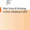 Water Science & Technology in China: A Roadmap to 2050, 1st Edition eBook