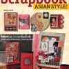 Scrapbook Asian Style!: Create One-of-kind Projects with Asian-inspired Materials, Colors and Motifs eBook