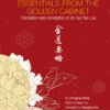 Essentials From The Golden Cabinet: Translation And Annotation Of Jin Gui Yao Lue: Translation and Annotation of Jin Gui Yao Lue 金匮要略 eBook