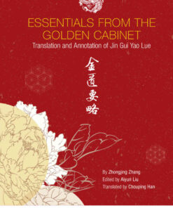 Essentials From The Golden Cabinet: Translation And Annotation Of Jin Gui Yao Lue: Translation and Annotation of Jin Gui Yao Lue 金匮要略 eBook