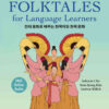 Korean Folktales for Language Learners: Traditional Stories in English and Korean (Free online Audio Recording) eBook