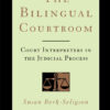 The Bilingual Courtroom: Court Interpreters in the Judicial Process, 2nd Edition eBook