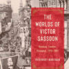 The Worlds of Victor Sassoon: Bombay, London, Shanghai, 1918–1941 eBook