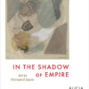 In the Shadow of Empire: Art in Occupied Japan eBook