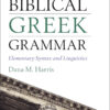 An Introduction to Biblical Greek Grammar: Elementary Syntax and Linguistics eBook