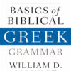Basics of Biblical Greek Grammar4th Edition, Fourth Edition eBook